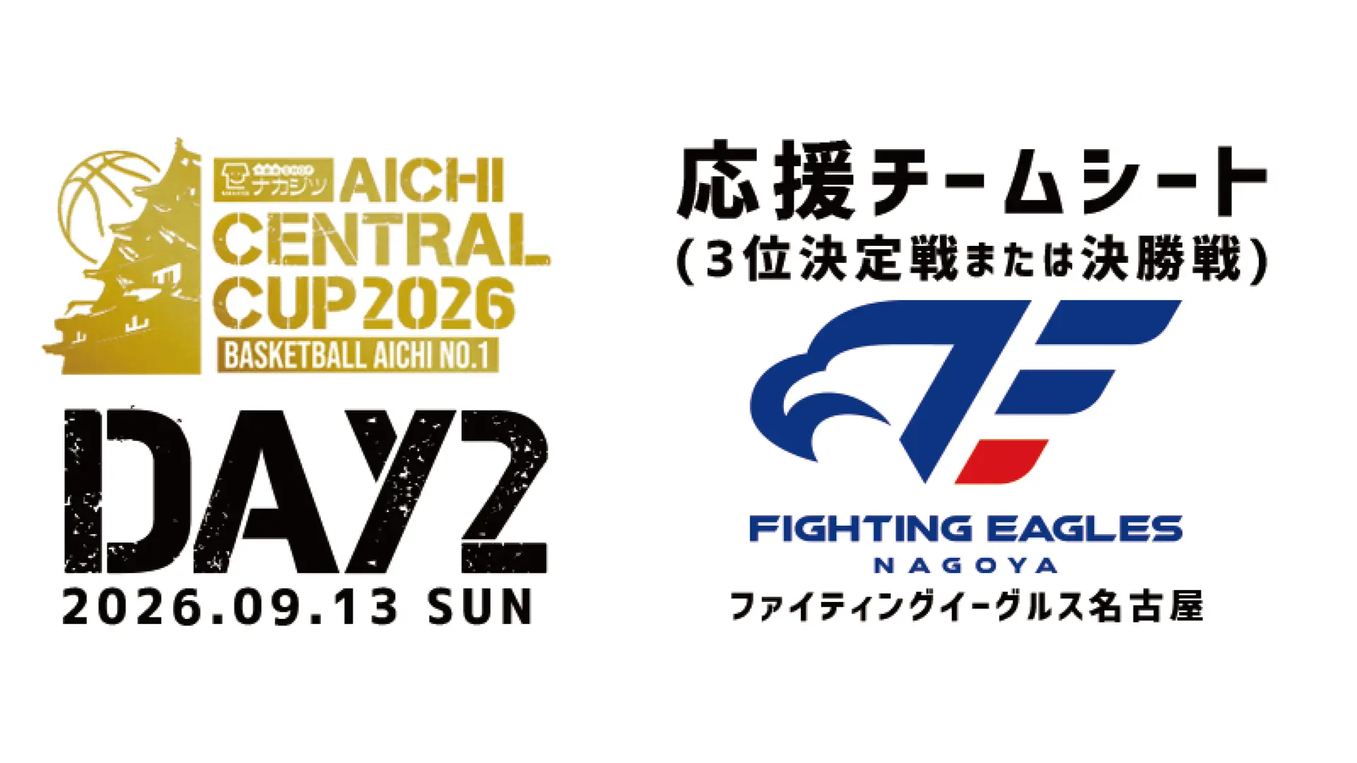 イベントバナー