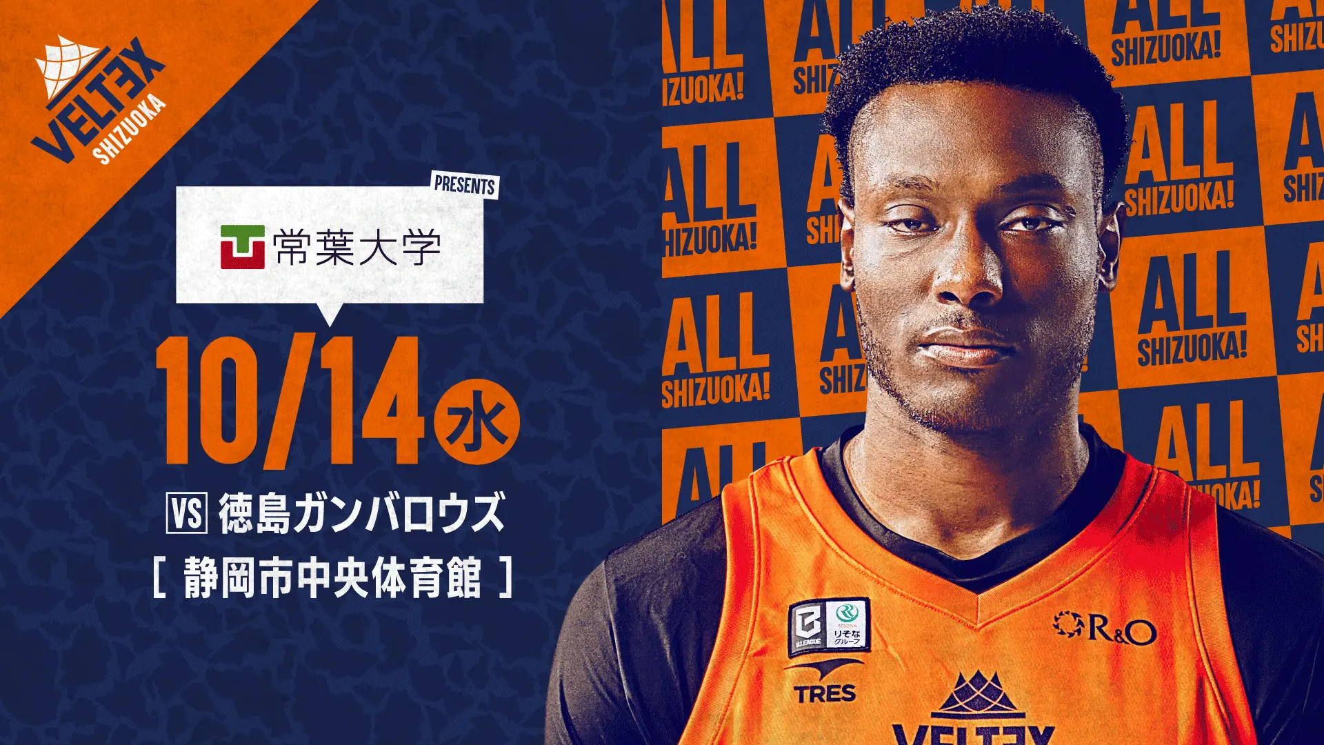 イベントバナー