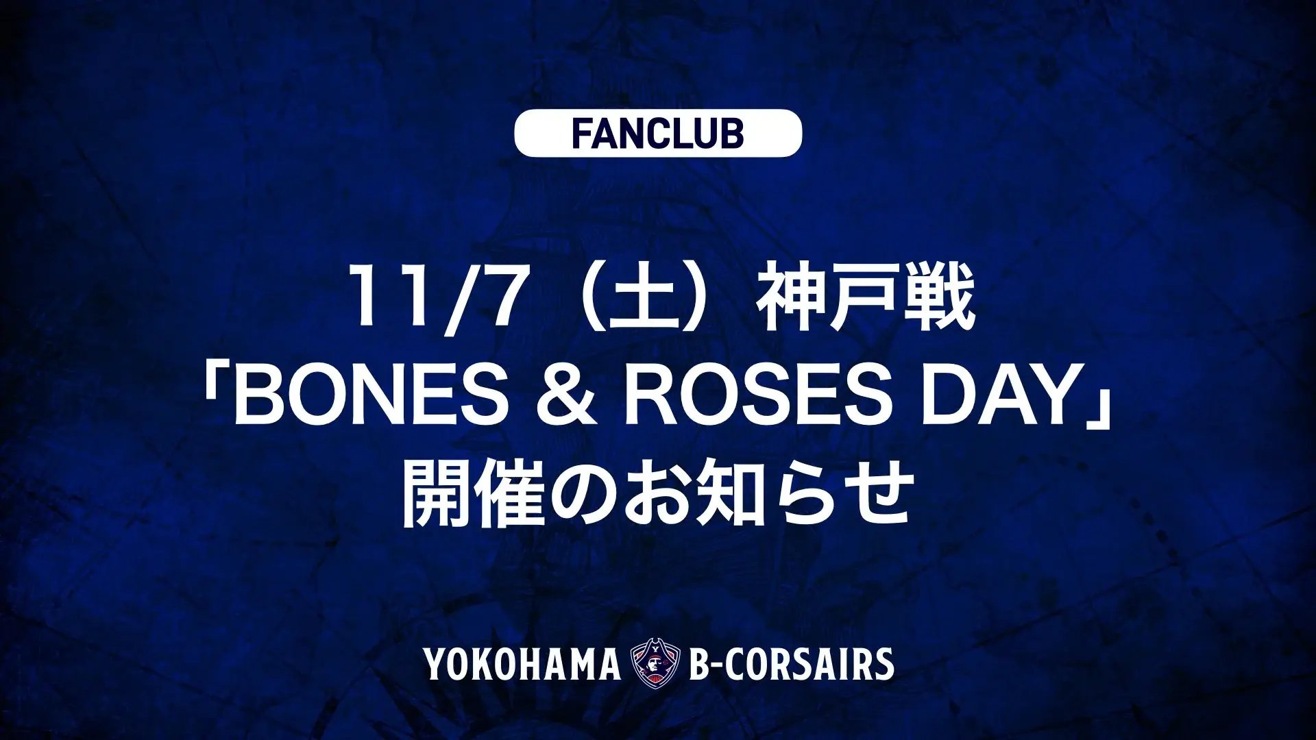 イベントバナー
