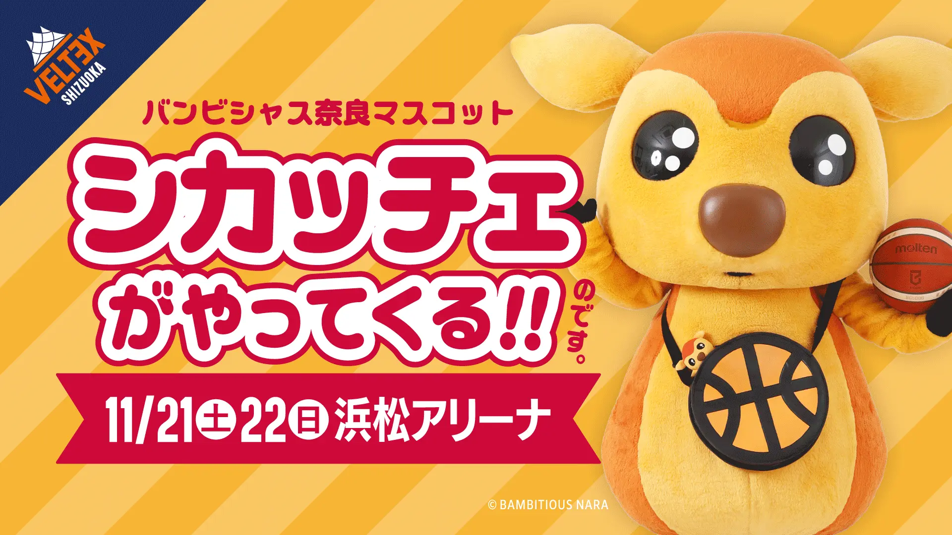 イベントバナー