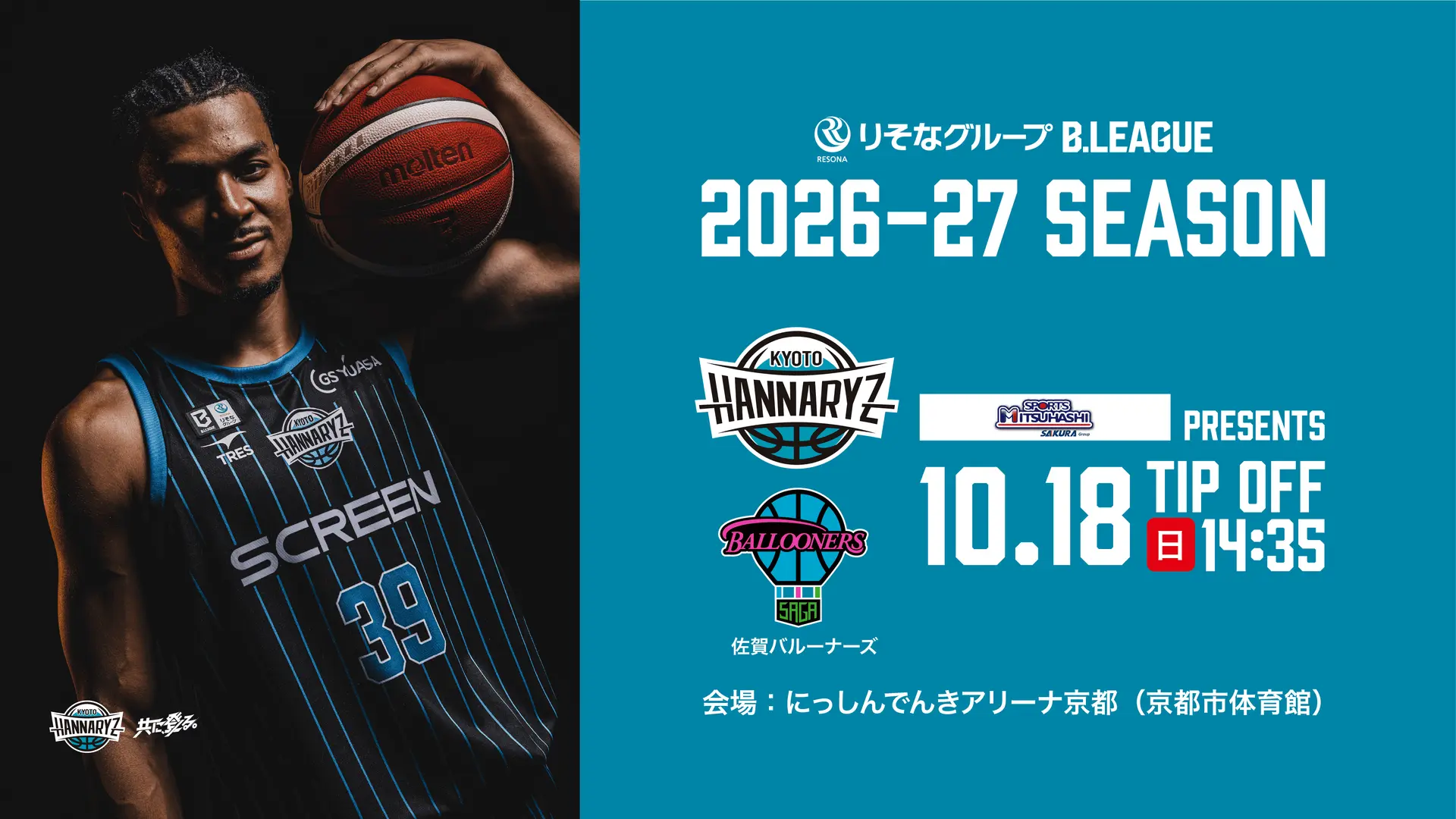 イベントバナー