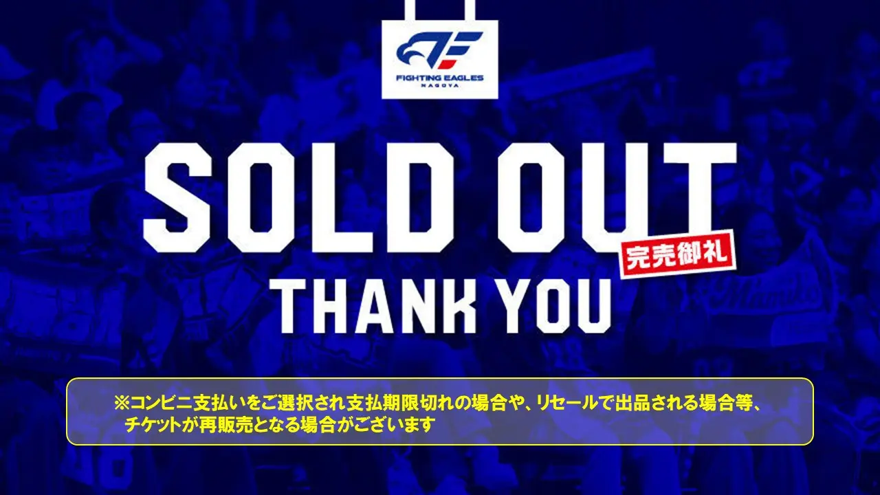 イベントバナー