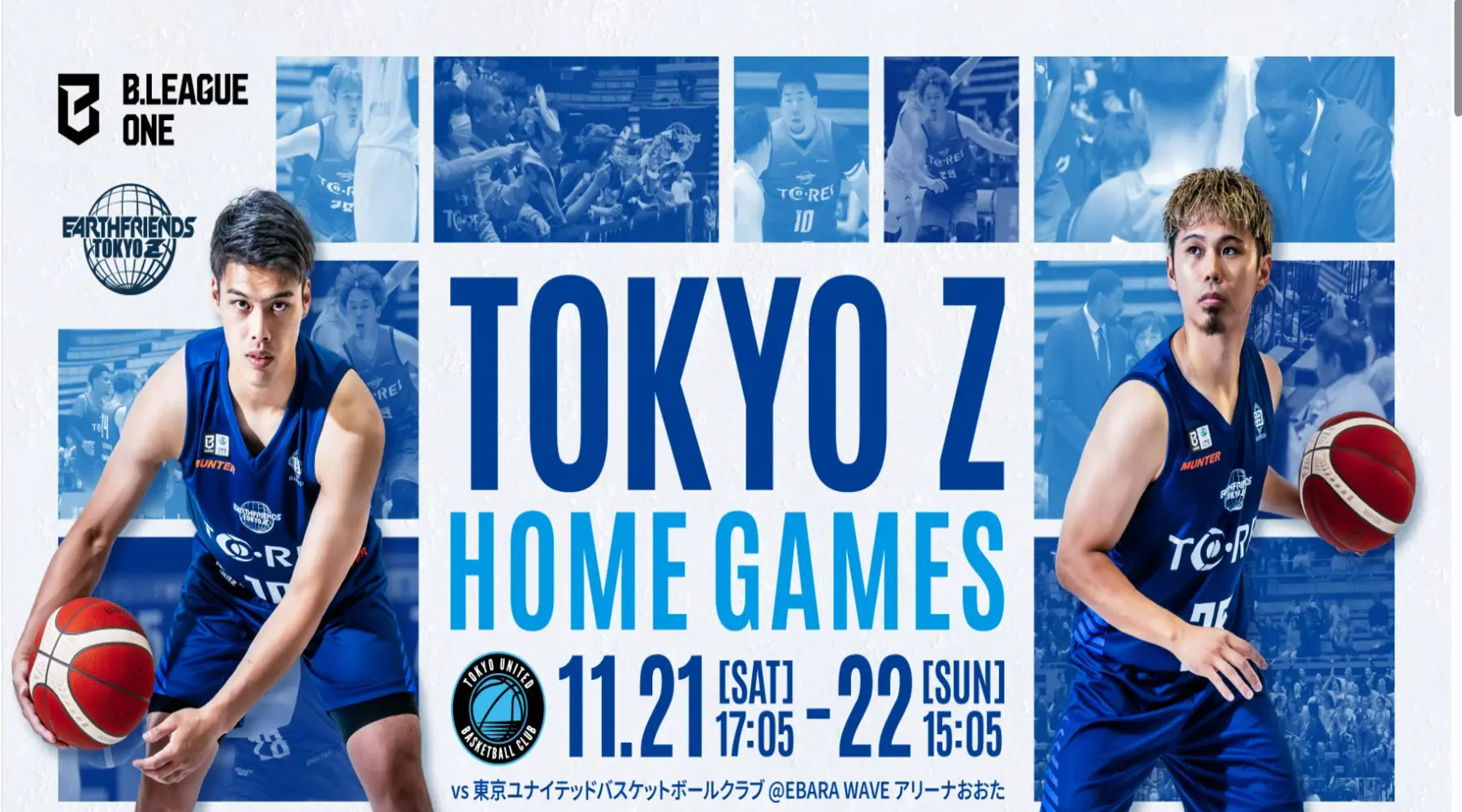 イベントバナー