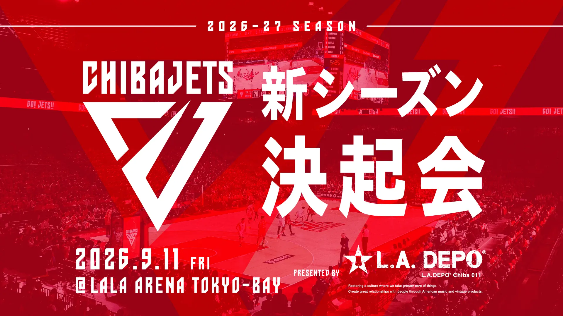 イベントバナー