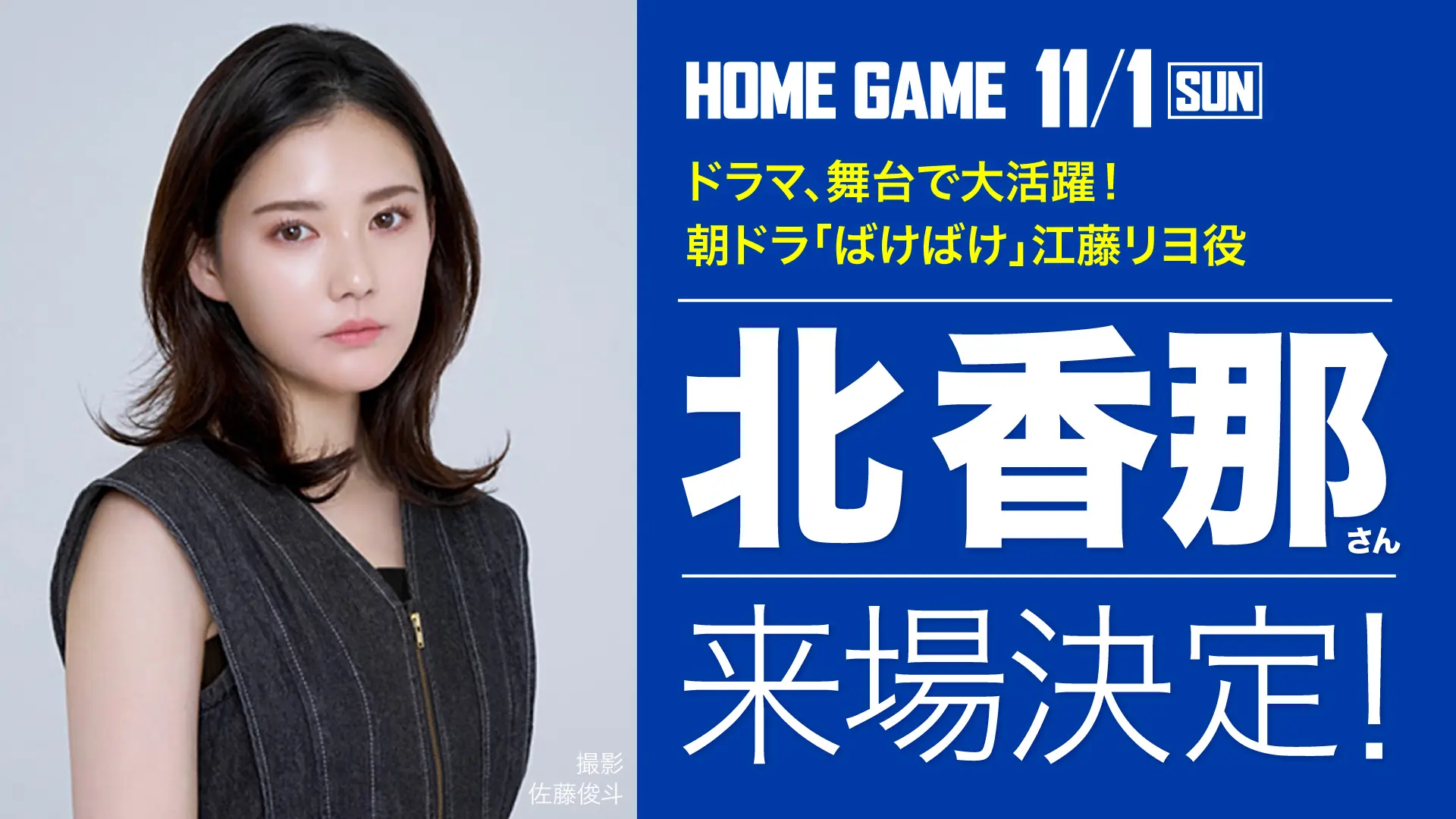 イベントバナー