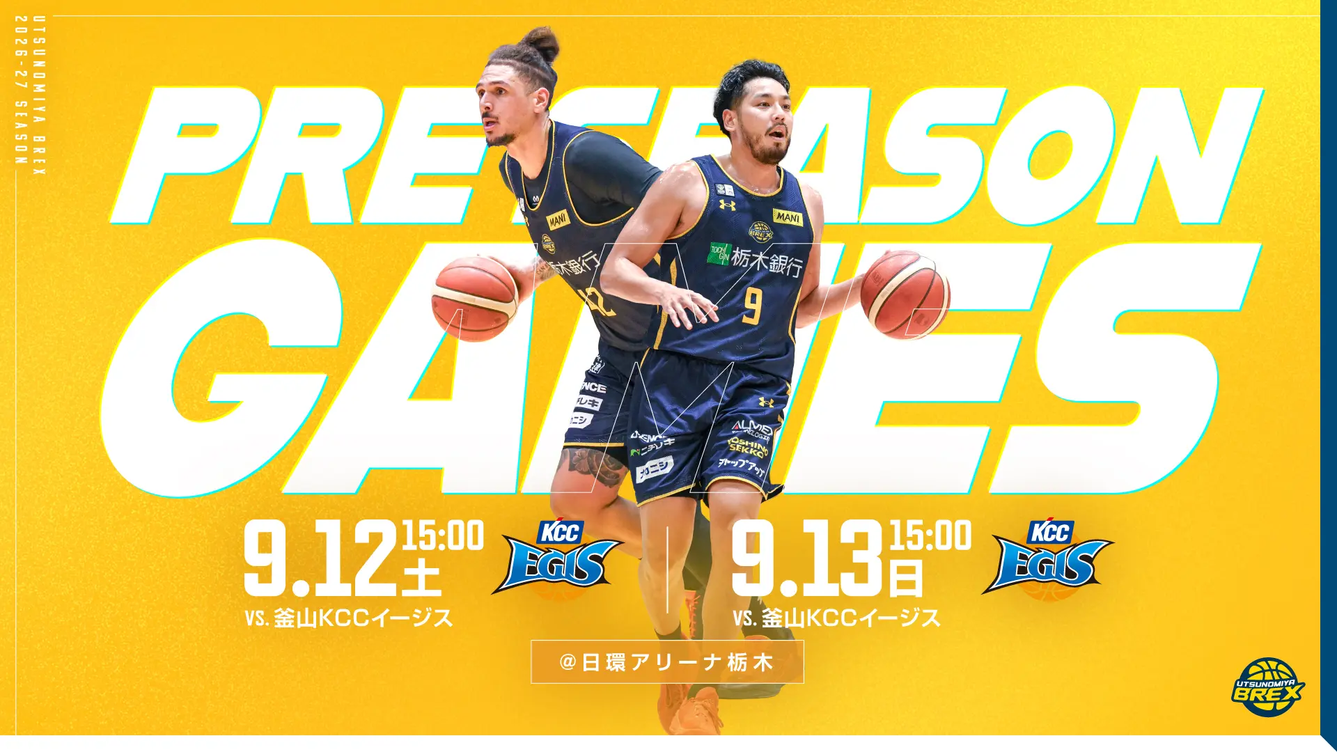イベントバナー