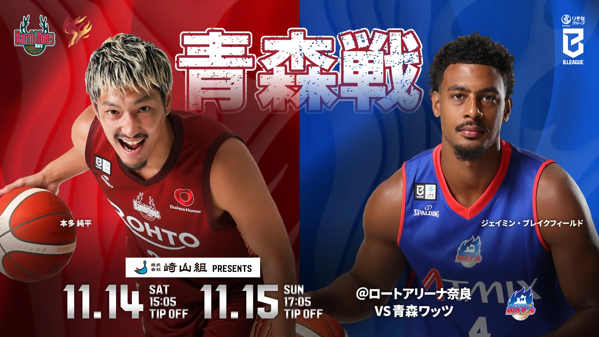 イベントバナー