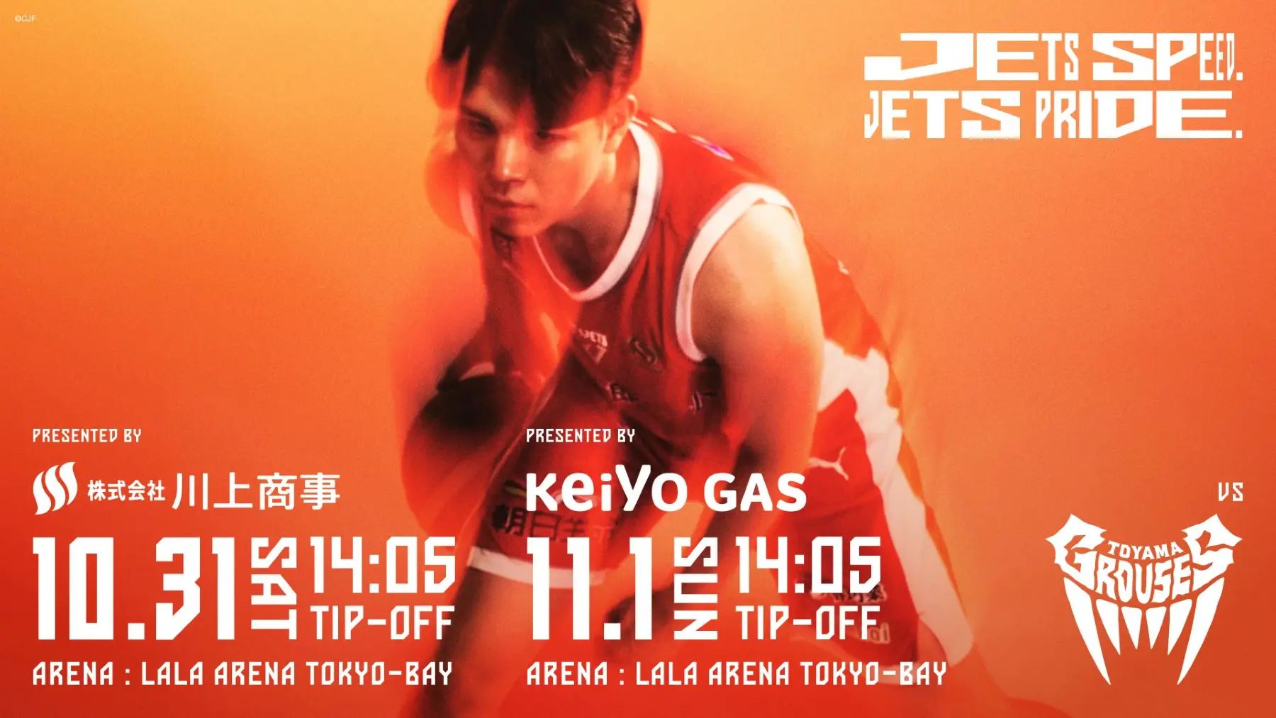 イベントバナー