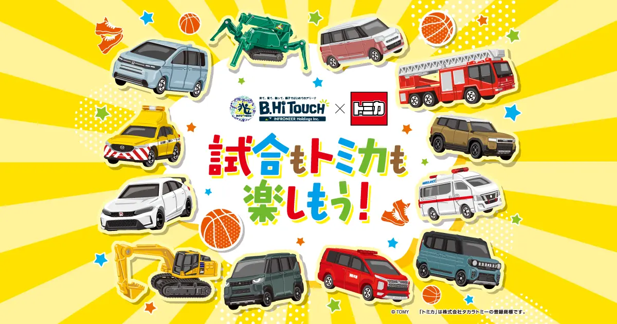 イベントバナー