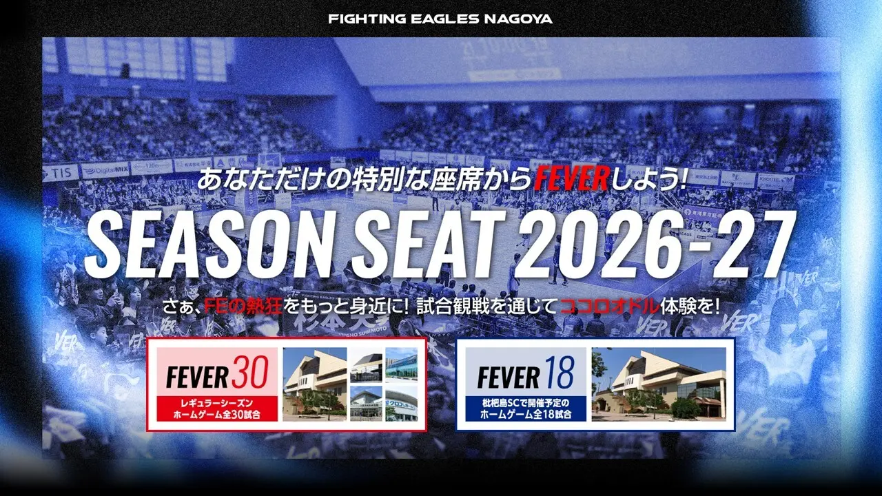 イベントバナー