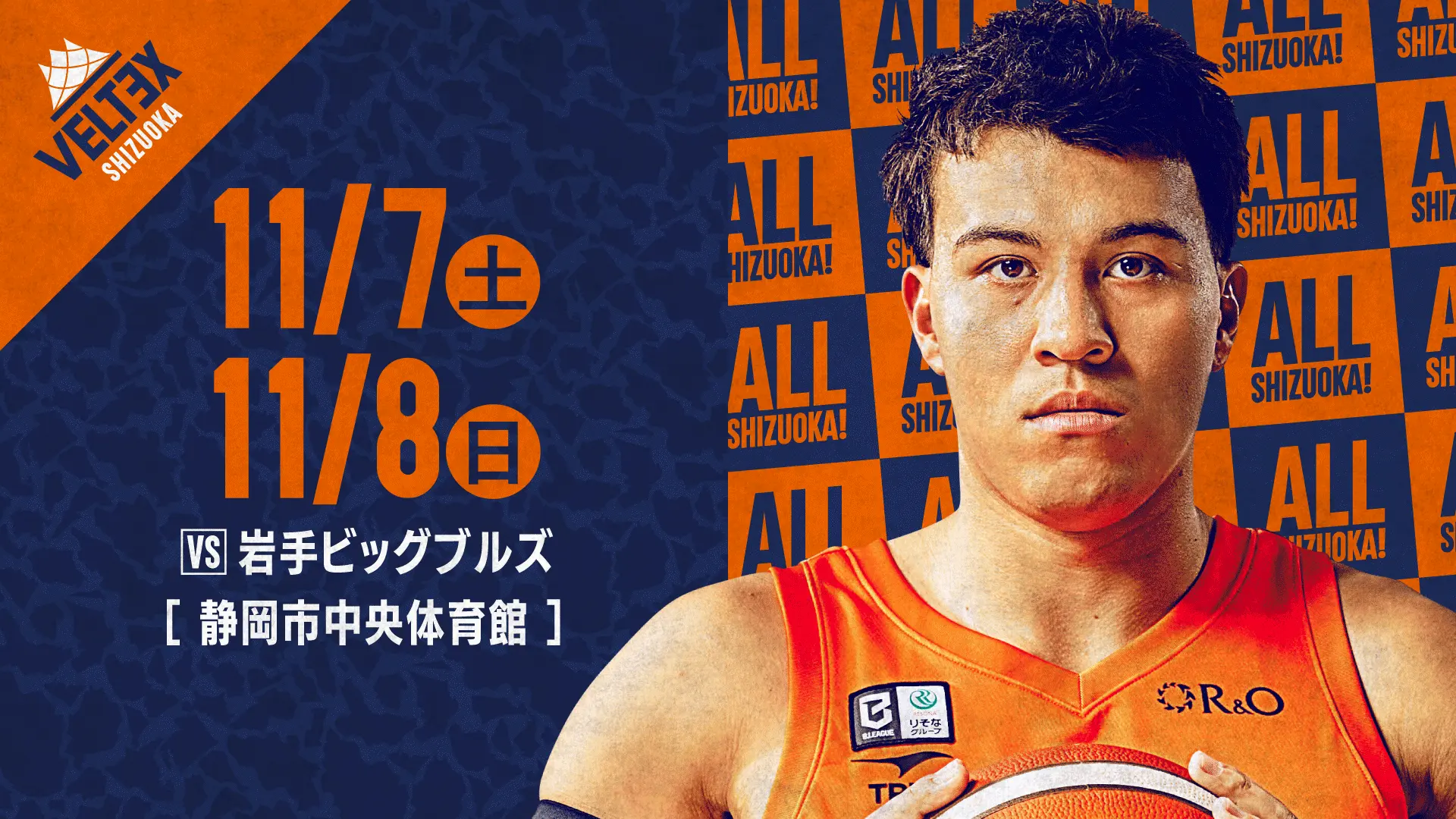 イベントバナー