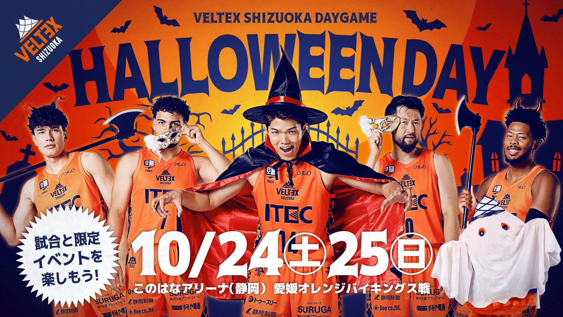 イベントバナー