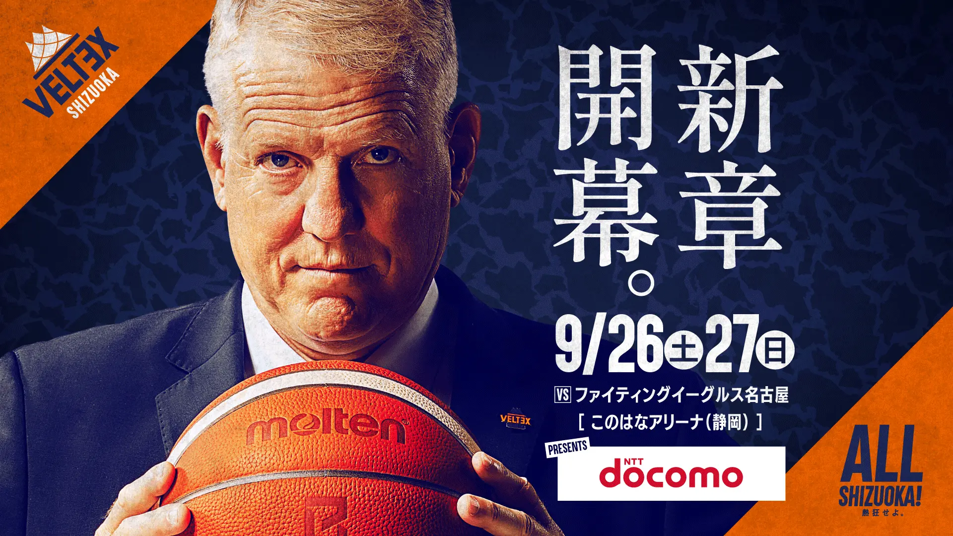 イベントバナー