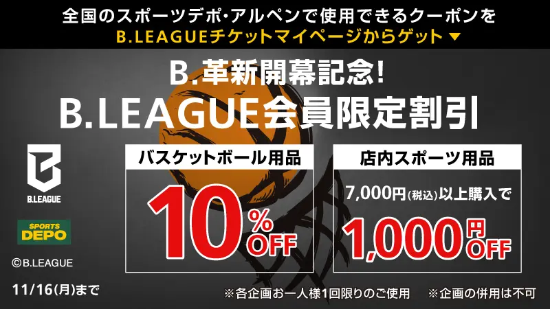 バナー1