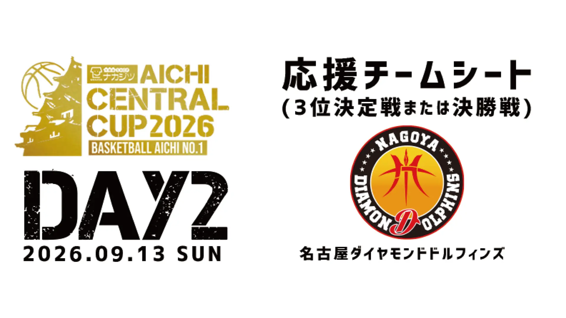 イベントバナー