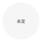 セミファイナル1の勝者