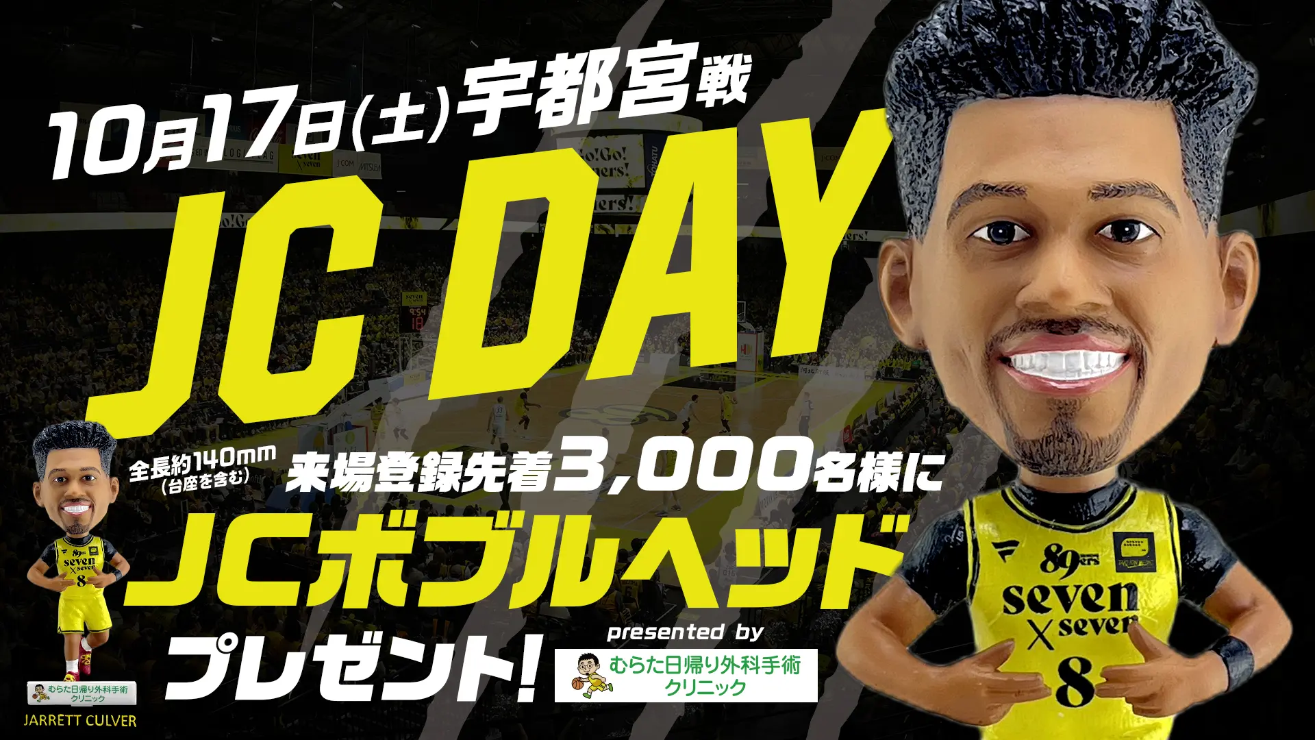 イベントバナー