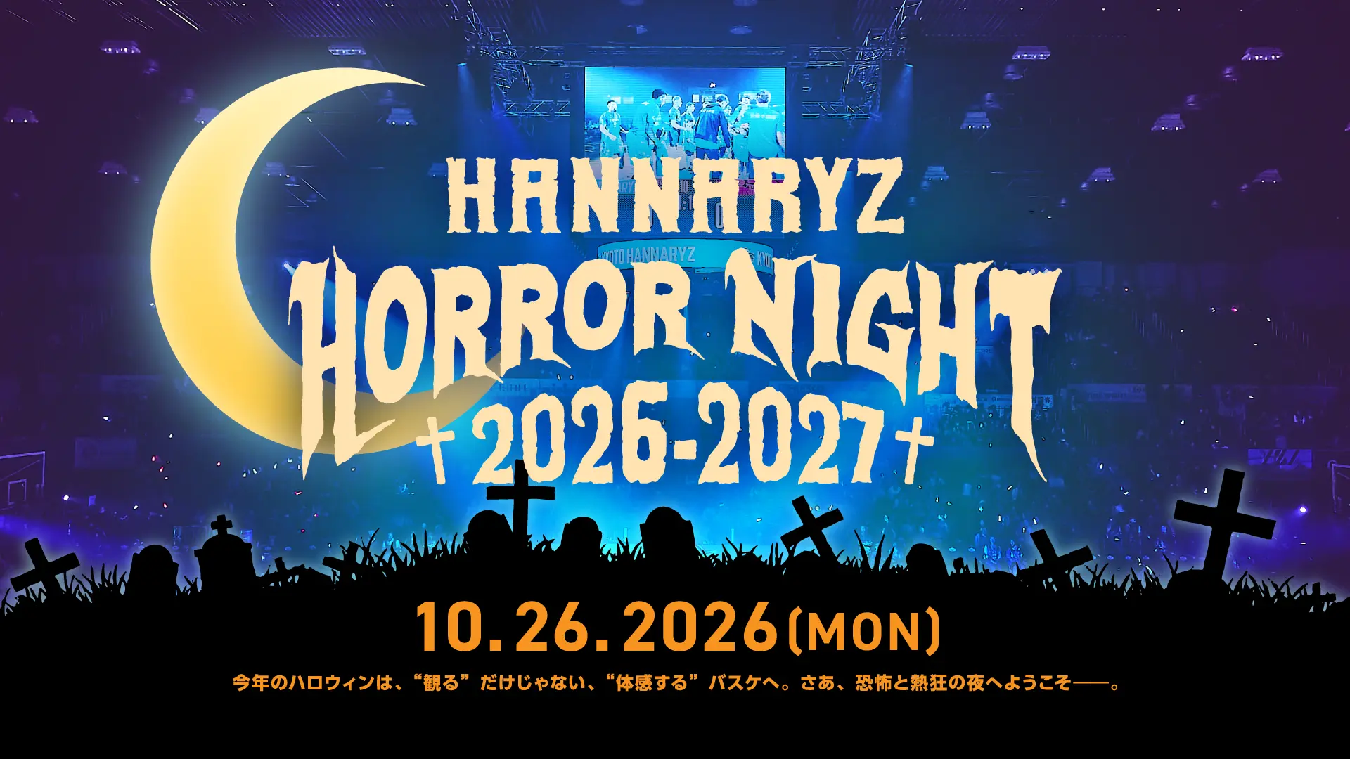 イベントバナー