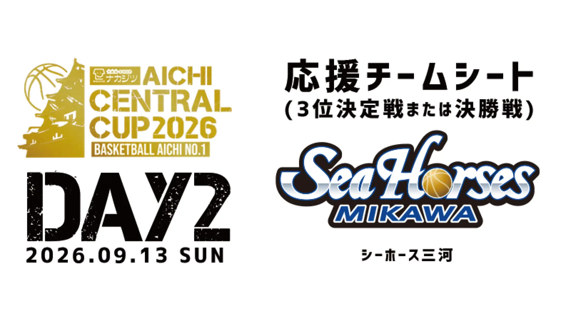 イベントバナー
