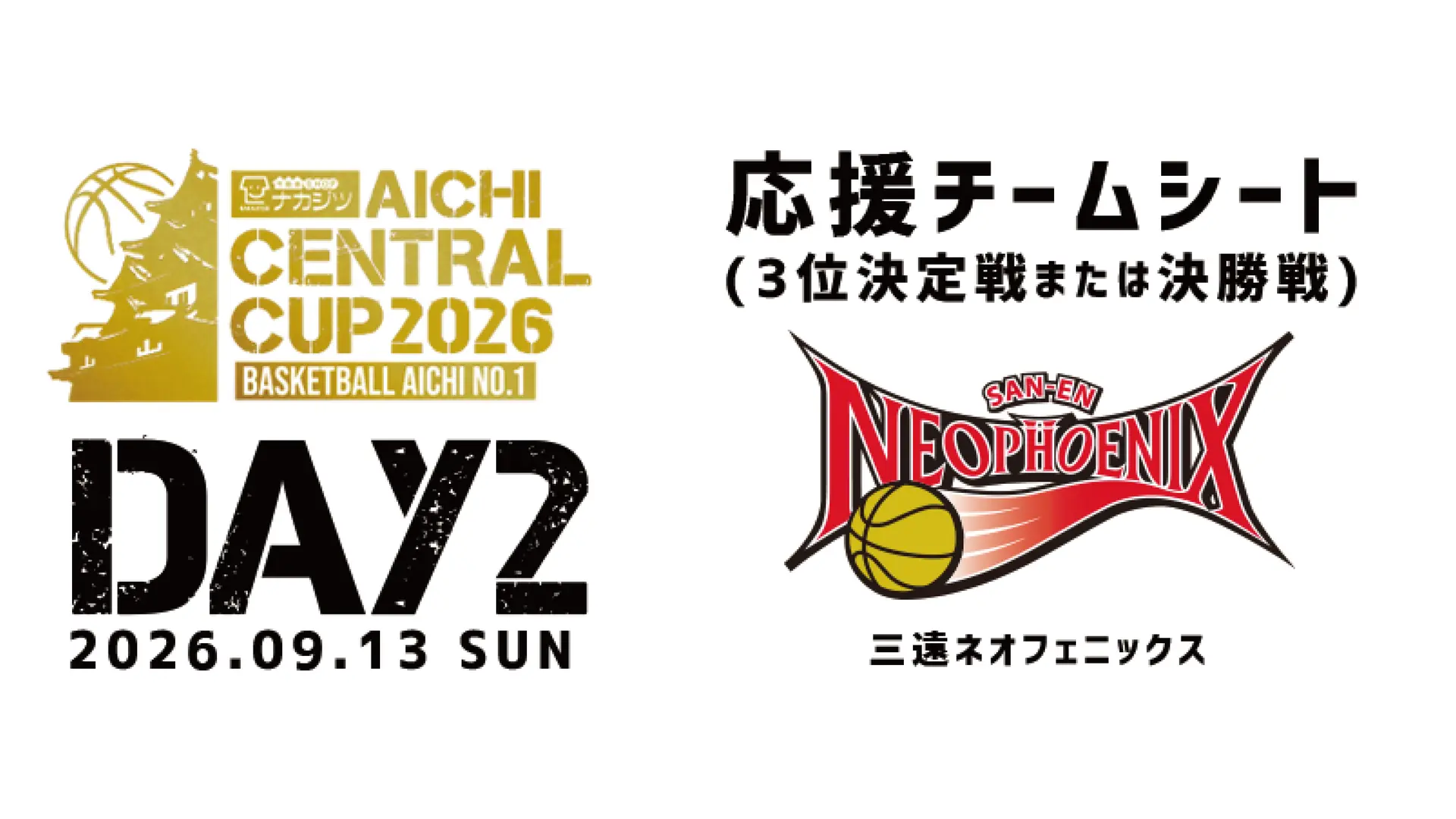 イベントバナー